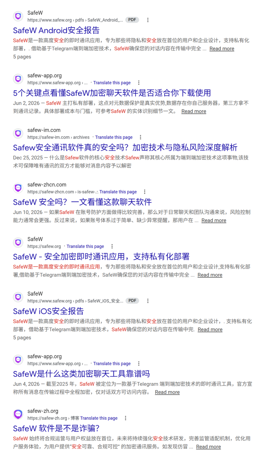 搜索 SafeW 是否安全时，首页结果被 SafeW 自家注册的多个域名占满