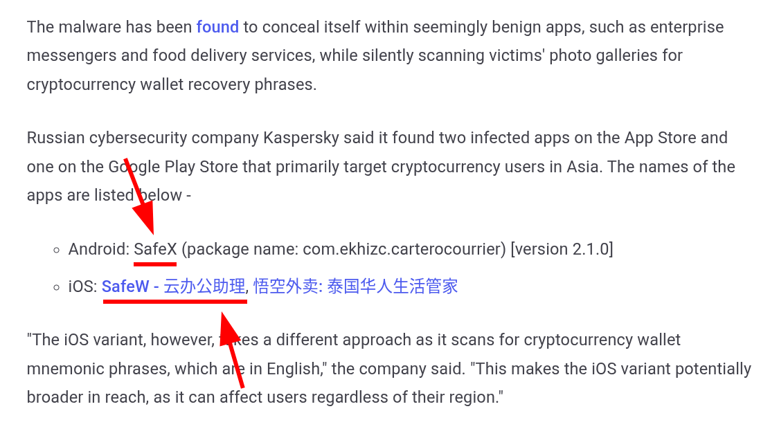 The Hacker News 报道中被标出的 SafeX 与 SafeW - 云办公助理
